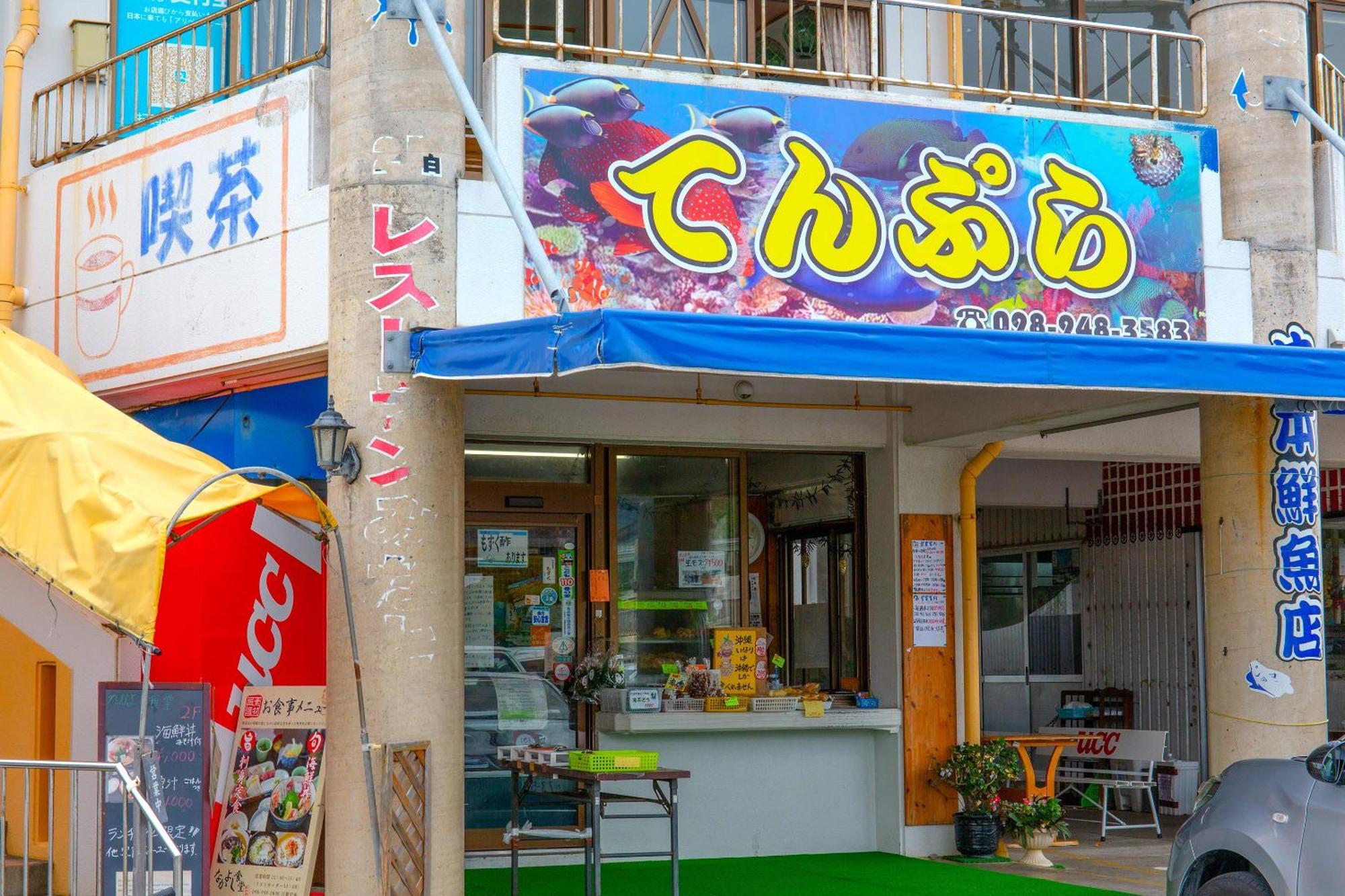 Willa 露天風呂付きオーシャンビュー カラオケ付き Bbq可 パーティ利用ok アトリエココ Yaese Zewnętrze zdjęcie